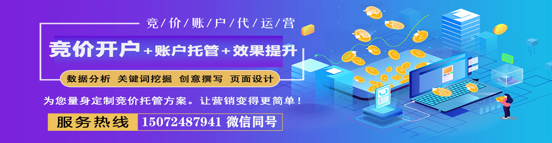 资源sem主管
