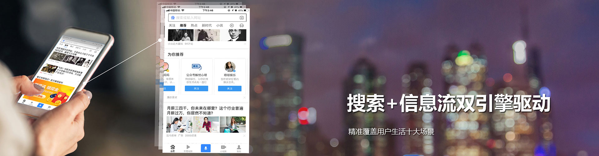 资源信息流代运营