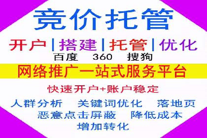 百度广告推广费用大揭底：不同行业的投入对比