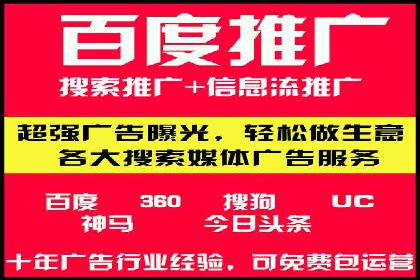 信息流广告效果评估案例